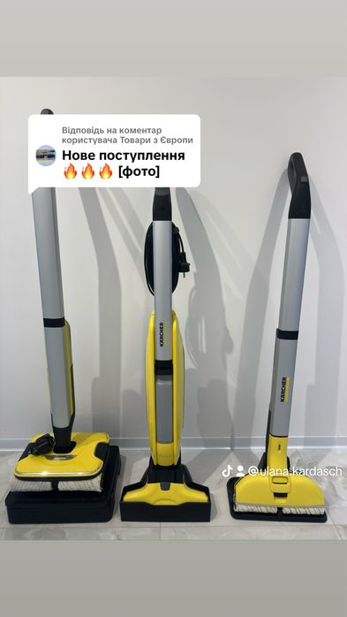 Пилосос-швабра FC 5 FC 3 FC 7 Karcher