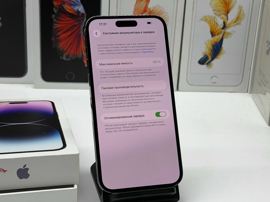 MAГAЗИН iPhone 14 Pro Max 512gb Deep Purple Neverlock ГАРАНТИЯ/Trade-In/Oбмeн