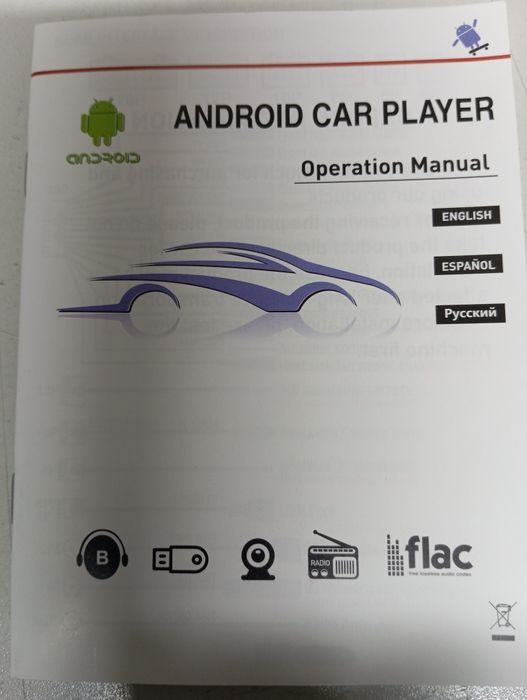 Магнитола Opel Astra H ,Zafira B  8 ядер 4-64