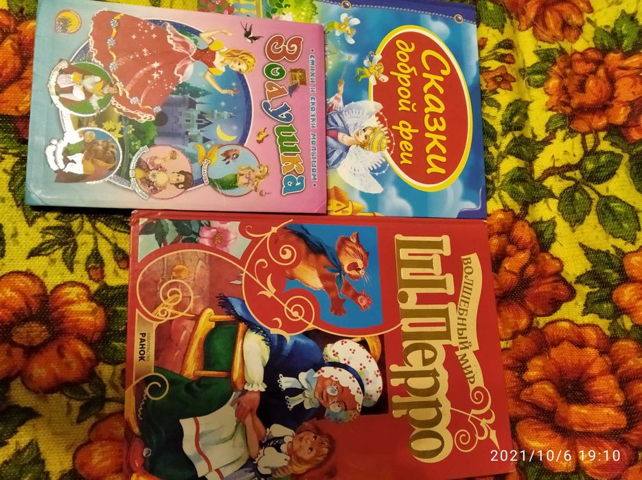 Полезные книги.Бурда