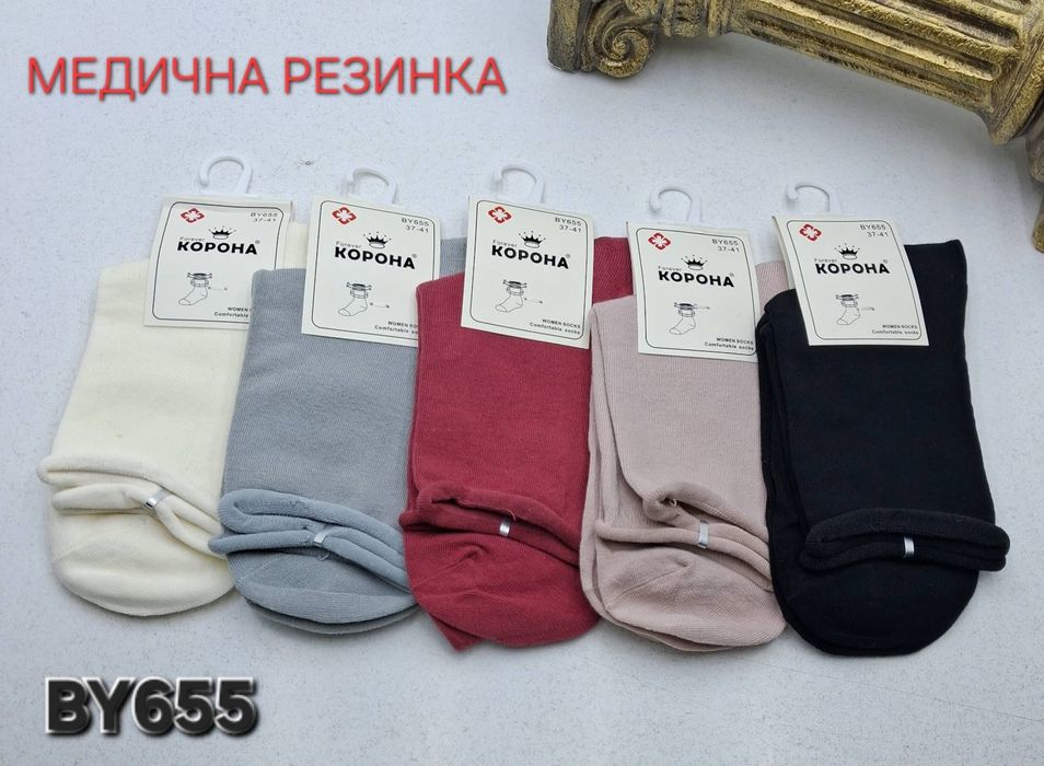 Шкарпетки жіночі 10 грн.пара ОПТ ГУРТ