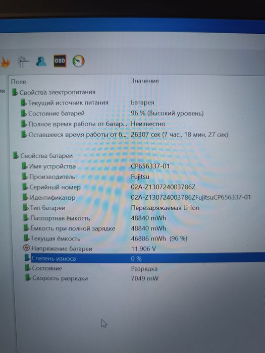 Потужний ноутбук 13.3" FHD/Core i7/12 ОЗУ/500 SSD/Батарея 5 годин