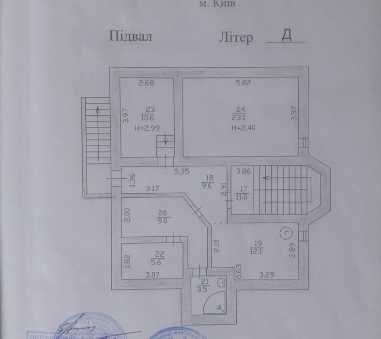 House by the address (area 350 m²) - Atlanta.ua - photo 7