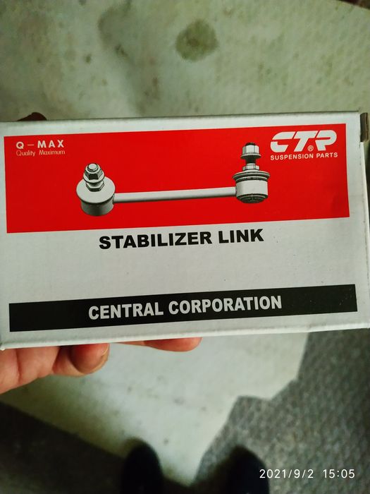 Тяги стабілізатора