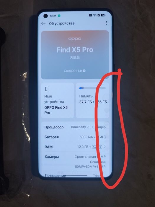 OPPO find x5 pro 12/256 PFEM10