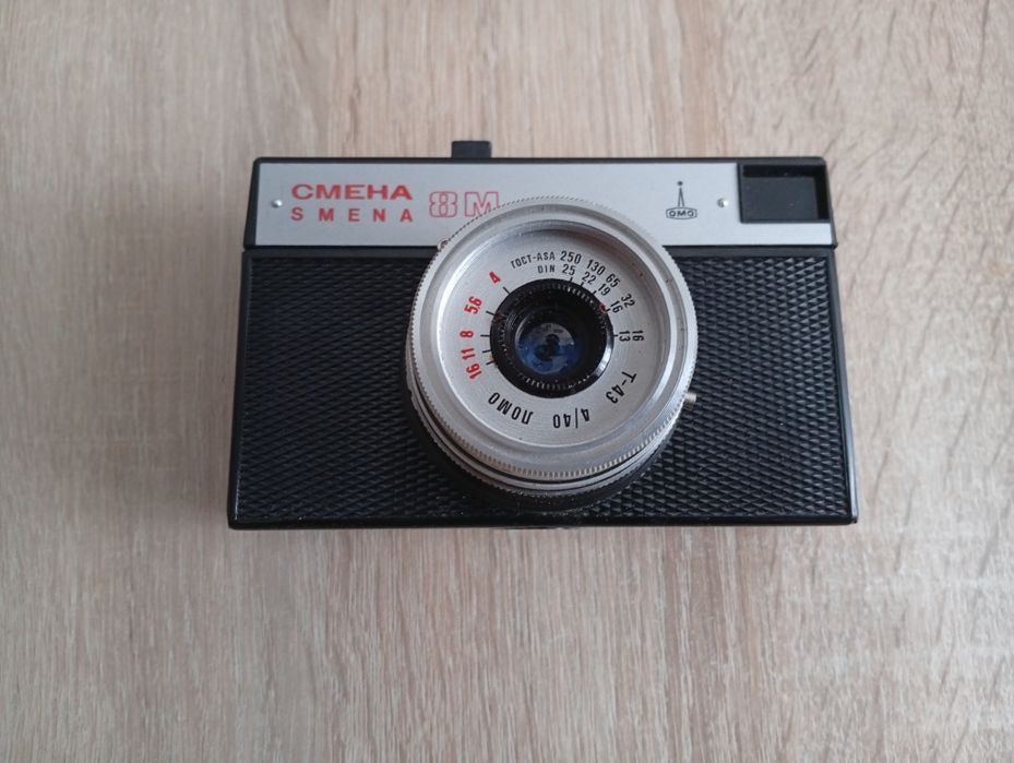 Aparat fotograficzny Smena 8M