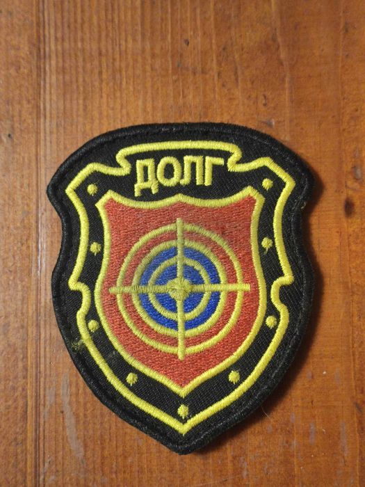 Патч, нашивка(Вагнер)."Долг".