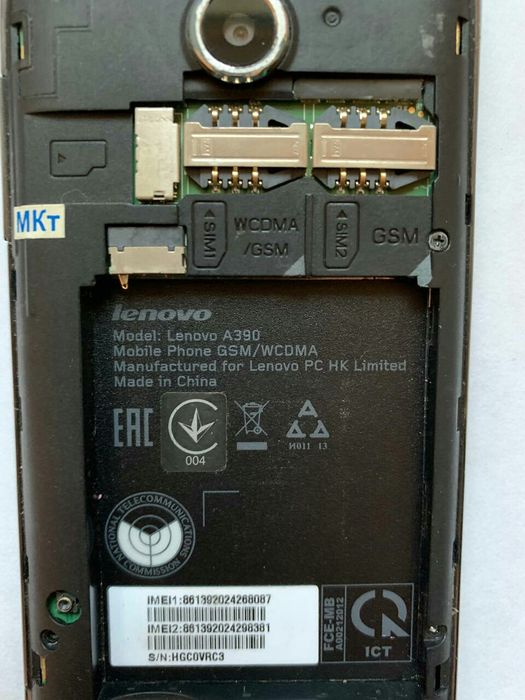 Lenovo A390 на разборку, Леново А390 на запчасти