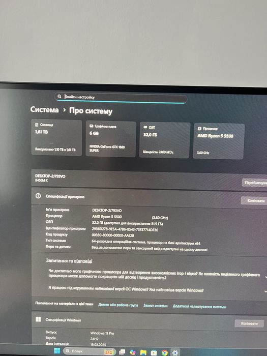 Продаю компютер Вартий Уваги