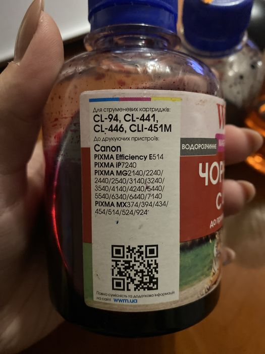 Чорнило фарба для принтерів Canon