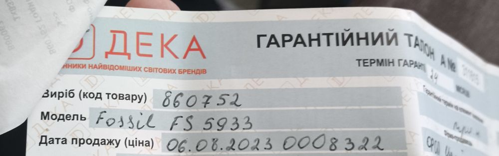 Годинник Fossil сірий