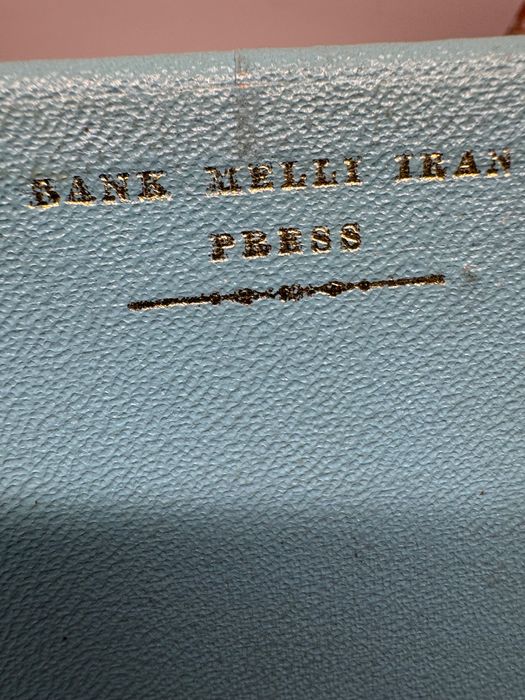 Antiga Caixa Prata Sólida (225g) Irã - Coroa Pahlavi & Banco Melli