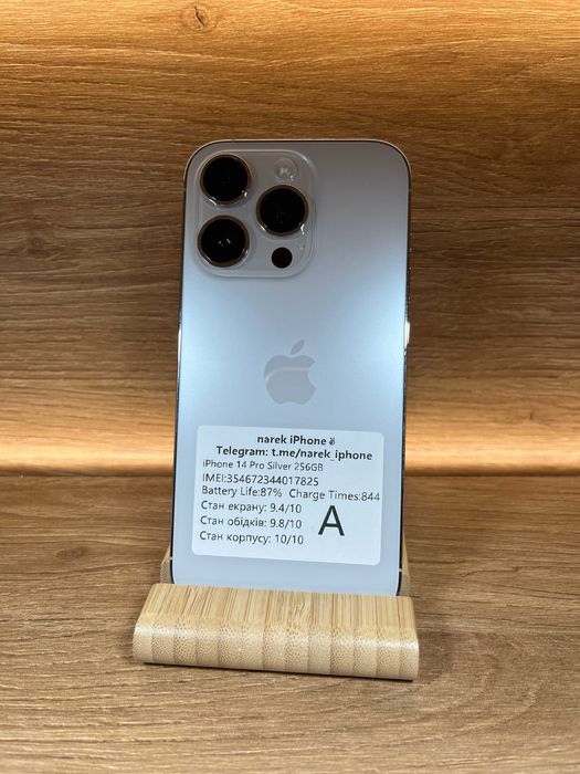 iPhone 14 Pro 256 Silver!! №:7825!! СТАН ГАРНИЙ !! З США !! Айфон купити оригінал !!