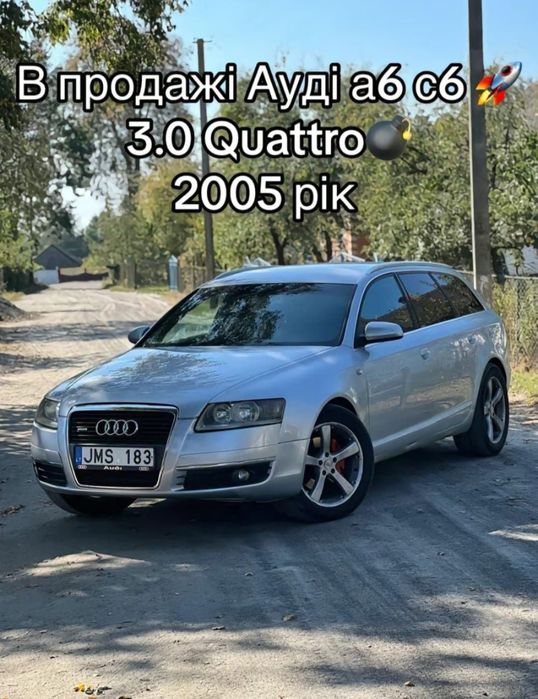 Продам ауді а6с6