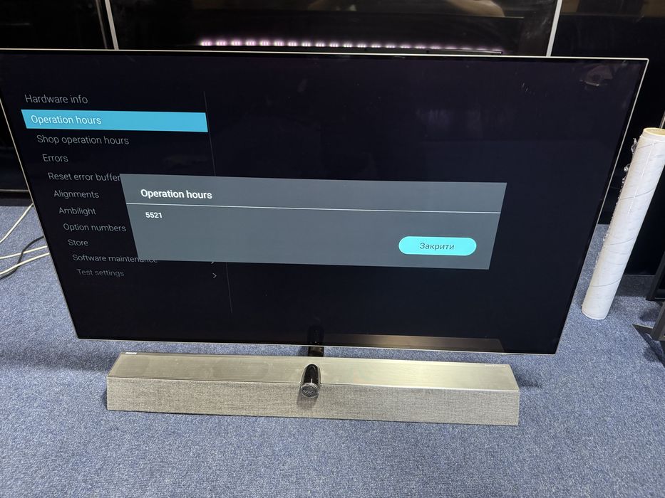Philips 48OLED935 Android TV 120HZ 4K Bowers&Wilkins