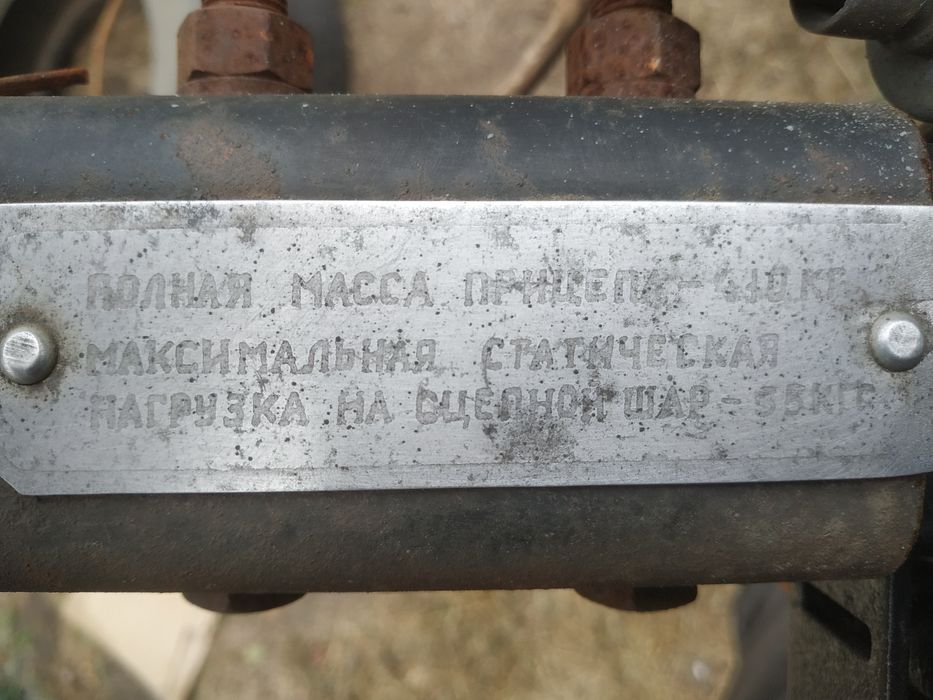 Продам прицеп ПГУ -350