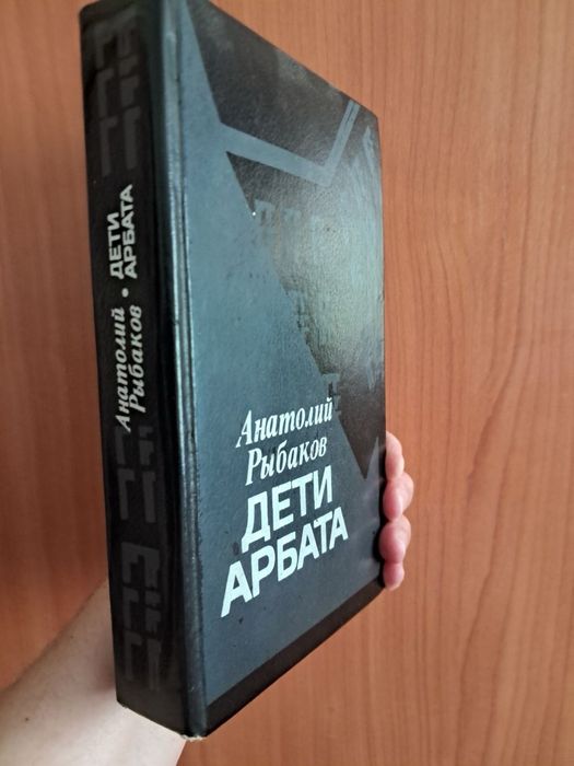 Книги на продаж.
