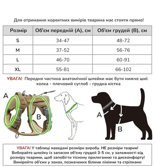 Тактическая шлея для собак Best Friend анатомическая шлейка усиленная регулируемая хаки, коричневый XL