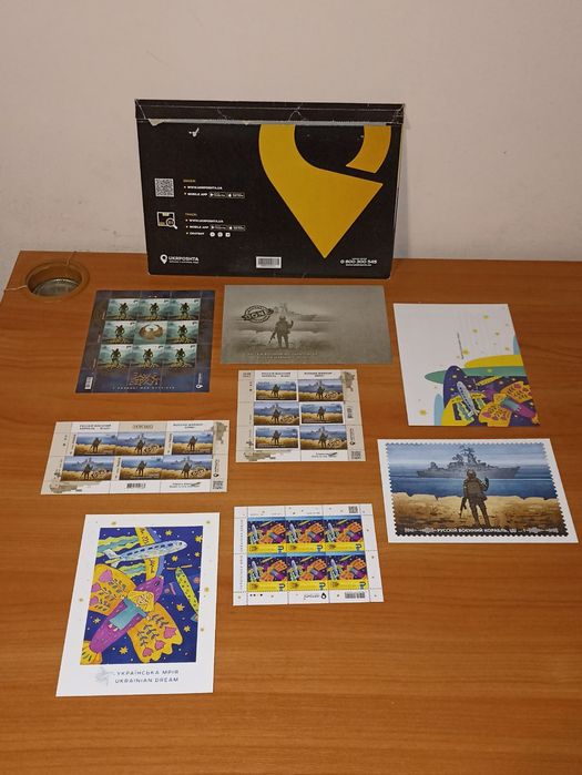 Набір: марки руський воєнний корабель всьо, укр. мрія, Захар Беркут