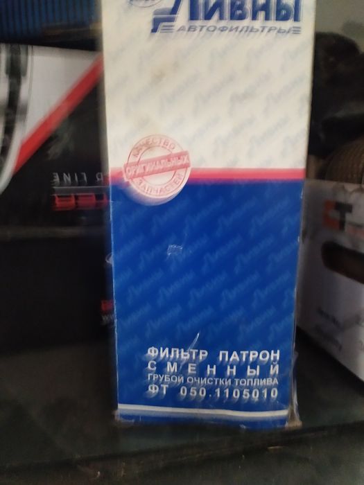 Фільтр очистки палива камаз євро