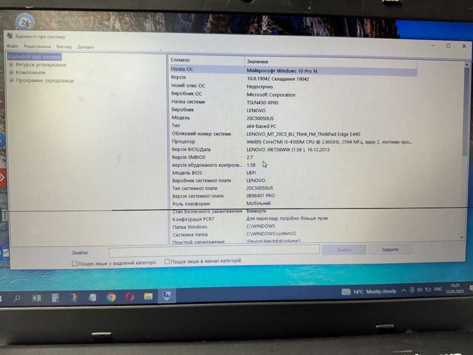 Ноутбук Lenovo e440