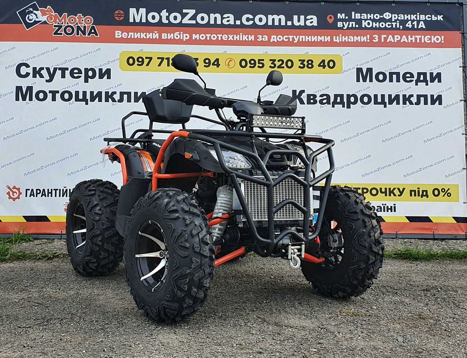 Квадроцикл Хамер 300cc 4х4WD TRX Хакі Пів-автомат |Усилений +Доставка!