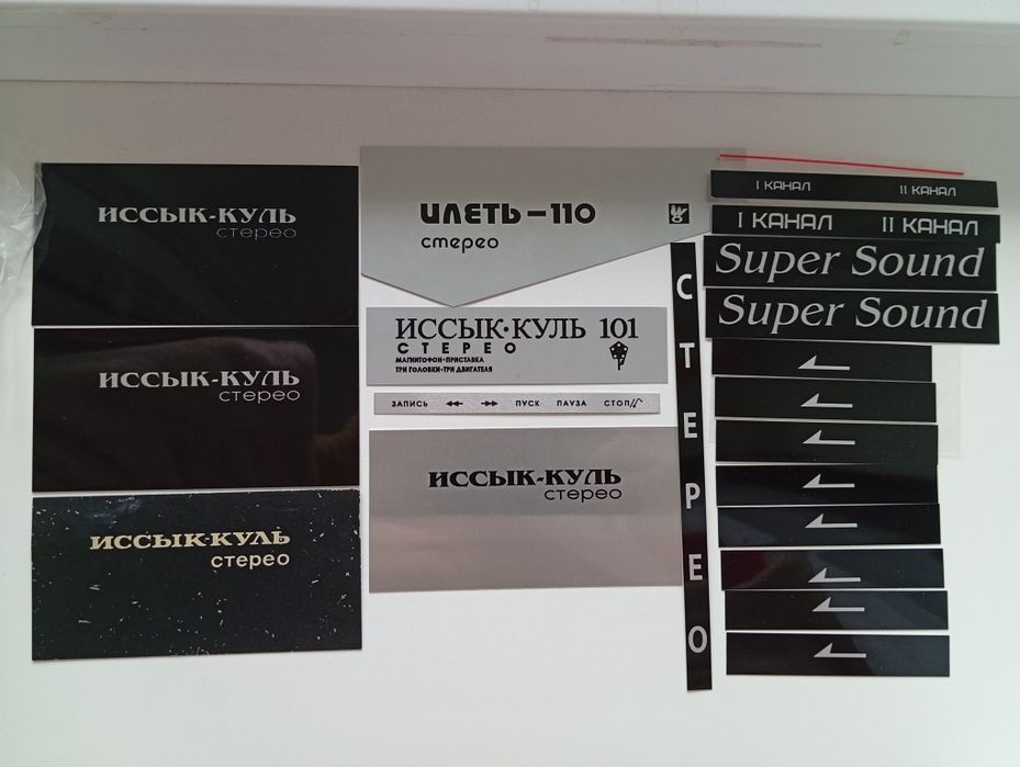 металлические вставки