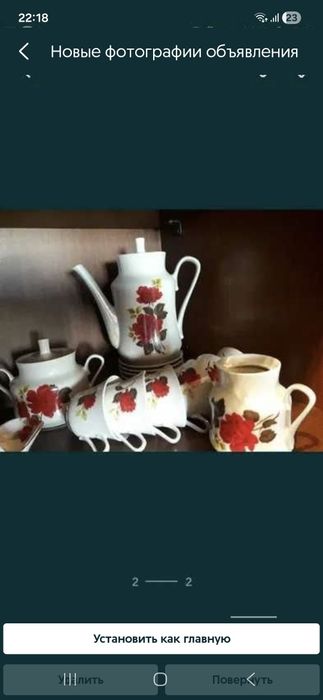 Продам Очень Красивые Сервизы.3 комплекта. См.Фото.