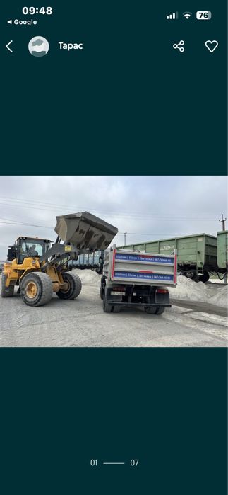 Продається щебінь пісок різних фракцій із доставкою