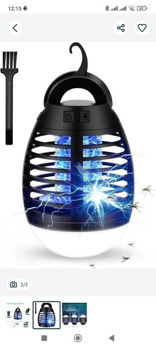 Портативна акамуляторна лампа для знищення комах Mosquito Killer Lan