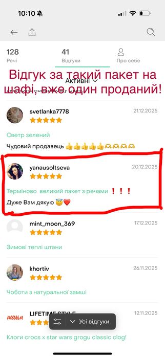 Великий пакет з одягом. 12 шт.