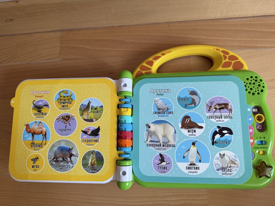 Інтерактивна книга англо-рос «100 животних» Vtech