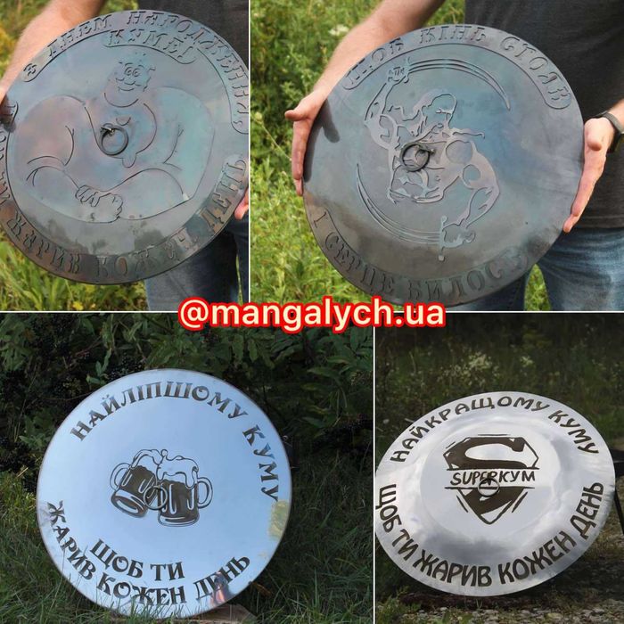 Подарунок для кума Сковорода з диска з принтом на чохлі для природи