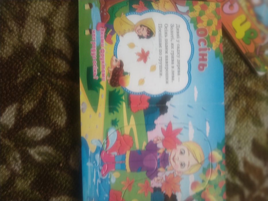 Пазли для малят 2+