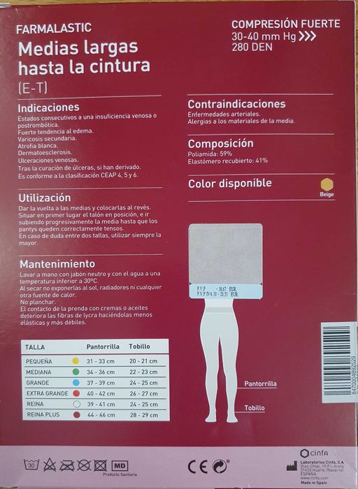 Компресійні колготки