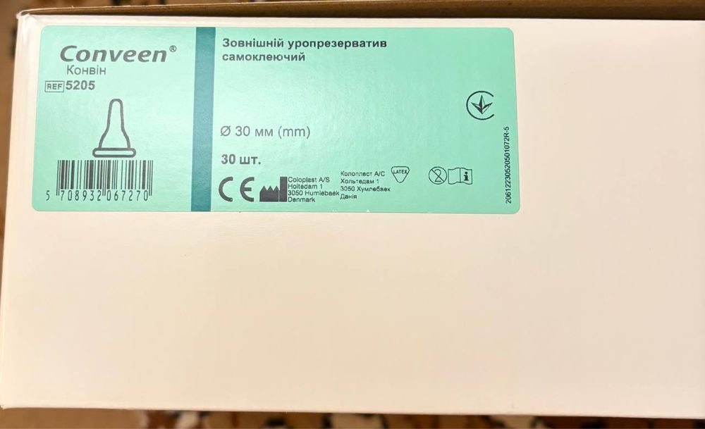 Зовн. уропрезерватив самокл 30 мм, сечоприймач мішок 90см 1500мл
