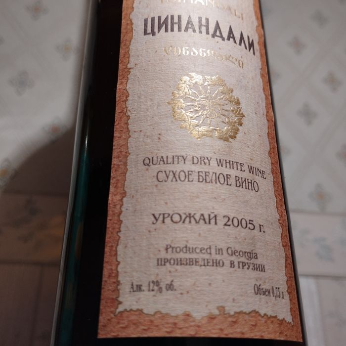 Бытовая химия порошки и напитки для дома