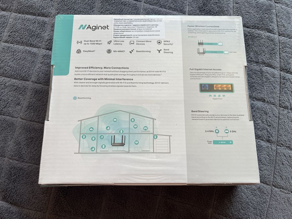 Роутер TP-Link EX141