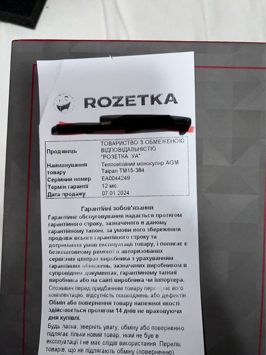 Тепловізор Thermal Imaging Monokular AGM TAIPAN TM15 384