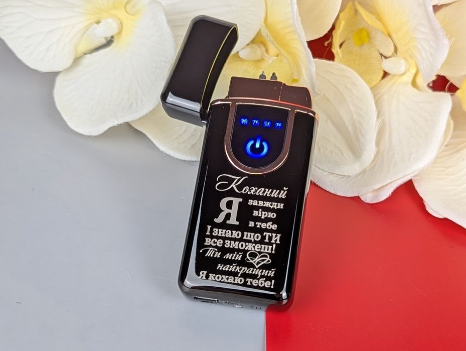 USB запальничка. Зажигалка с гравировкой