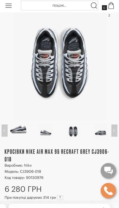 ОРИГИНАЛ | Кроссовки Nike Air Max 95 Recraft Grey CJ3906-018