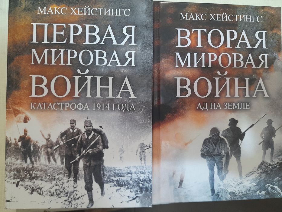 Макс Хейтсингс , Первая мировая война, Вторая мировая война
