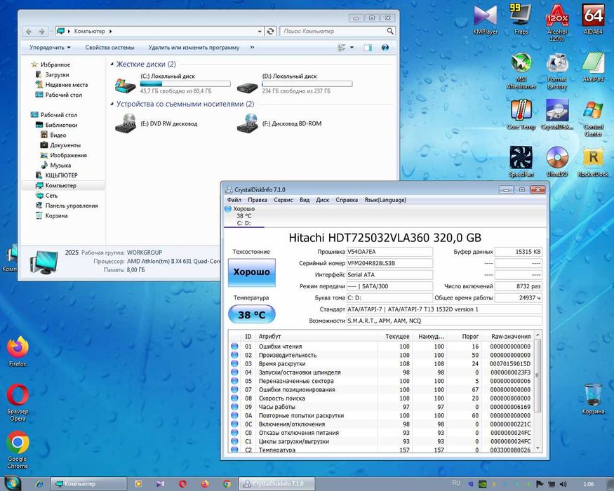 Шустрий системний блок 4-ядра 8-ОЗУ 320 HDD відео 1 гб DDR 5