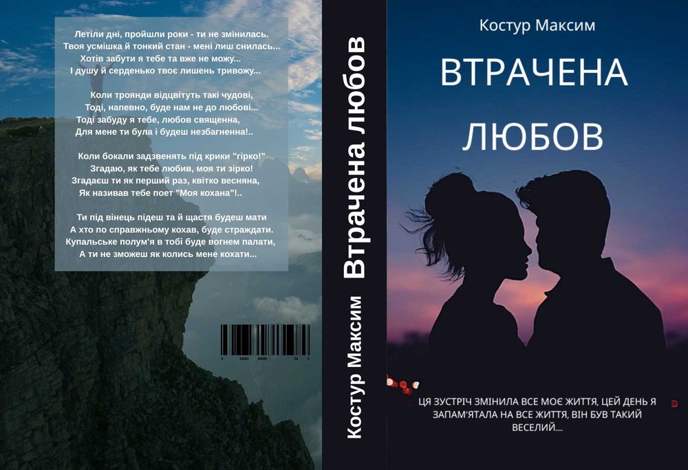 Навчання Adobe Photoshop с нуля до pro індивідуальні заняття