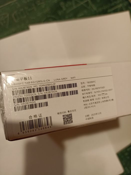 Lenovo Xiaoxin Pad 2025 11",2.5K 6/128Гб,  Grey. .запечатаний
