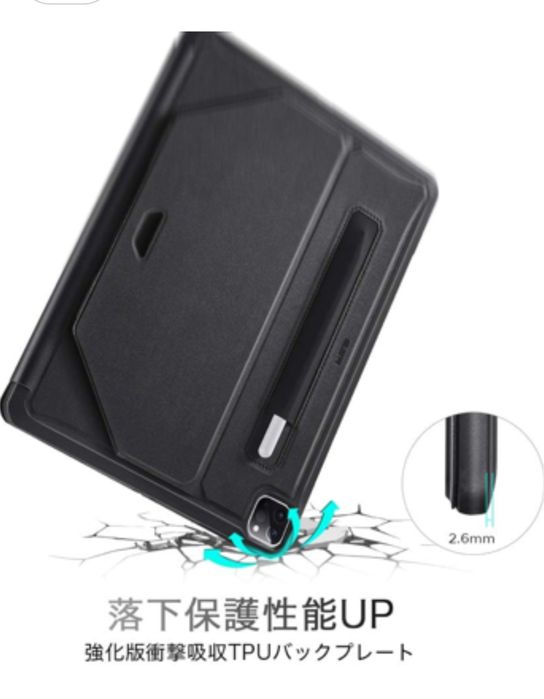 Чохол ESR Sentry Stand Case for iPad Pro 12.9"