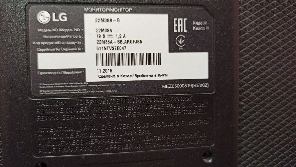 Монітор+клавіатура+миша