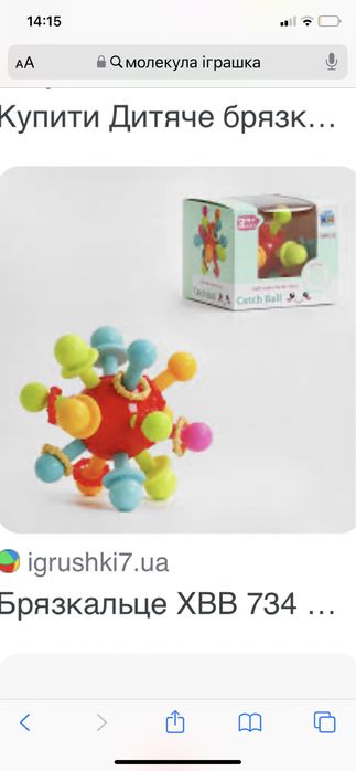 Музичні іграшки на каляску тканинна книжечка моя ферма