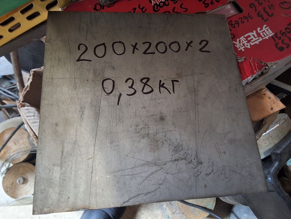 Продам титановые изделия