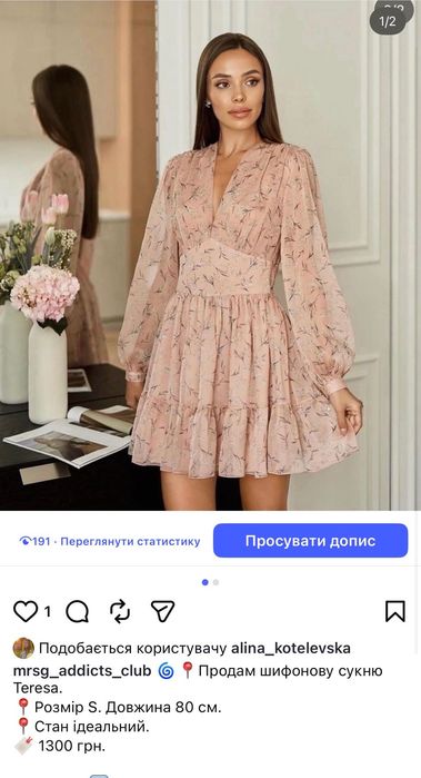 Marsego Сіро-блакитний бежевий лонг